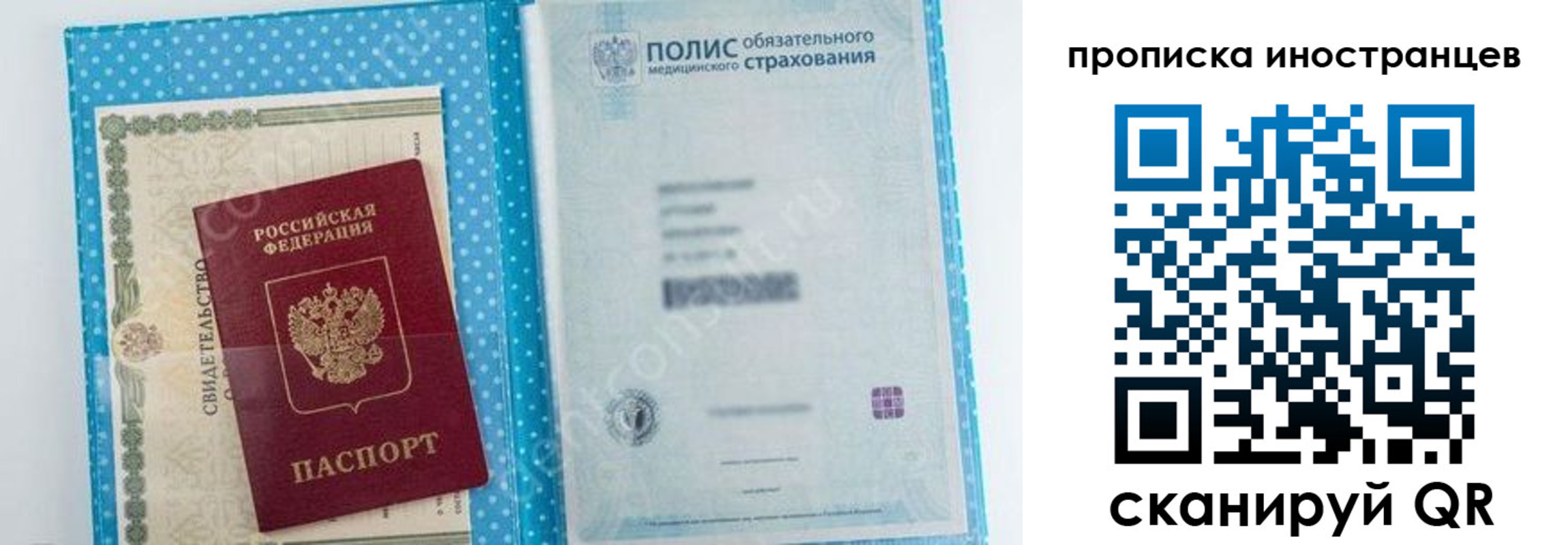 временная регистрация законно в Киреевске