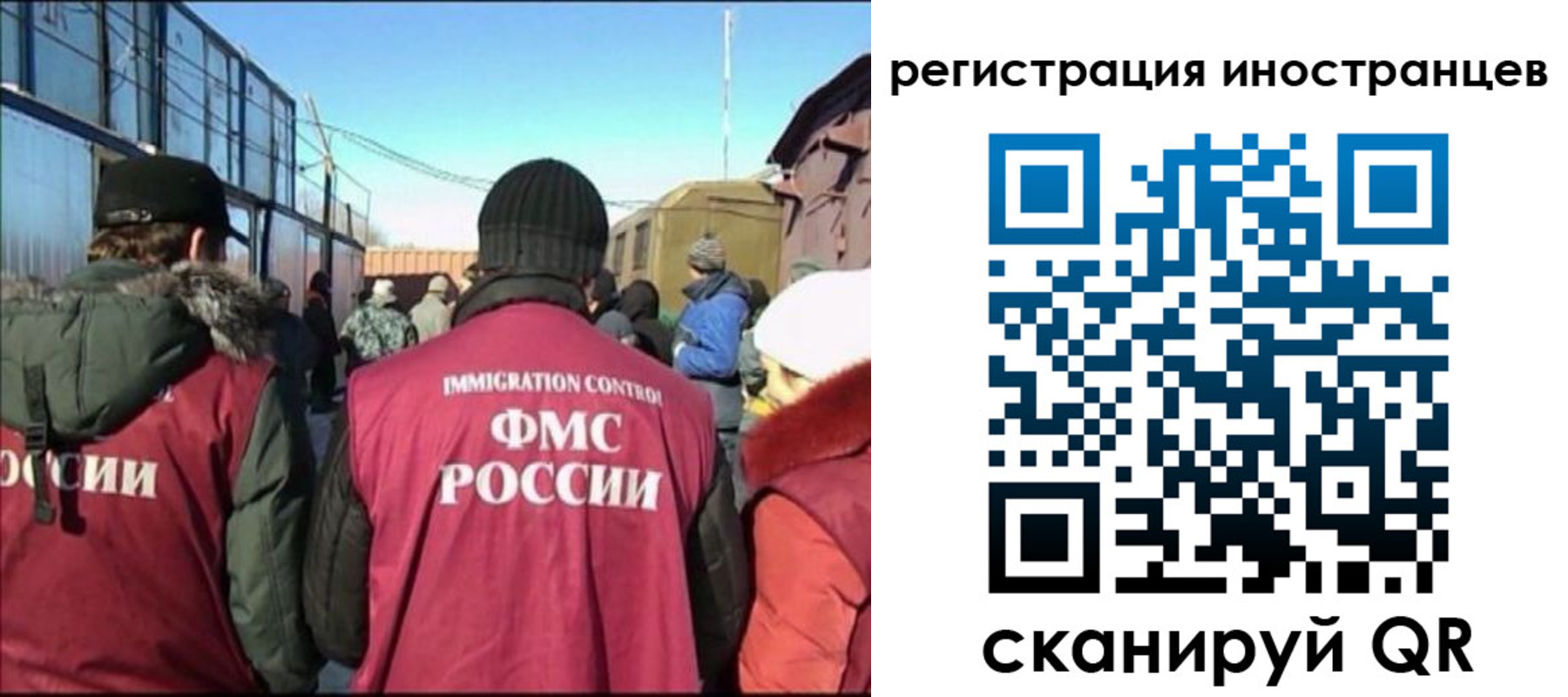 временная регистрация поиск в Киреевске